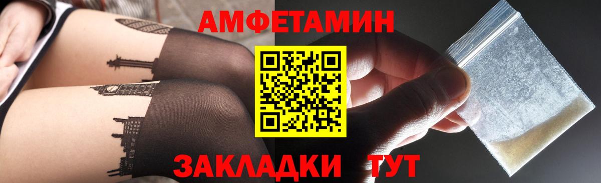блэк спрут онион  АМФЕТАМИН 97%  АМФЕТАМИН  Вход с VPN  Карасук 