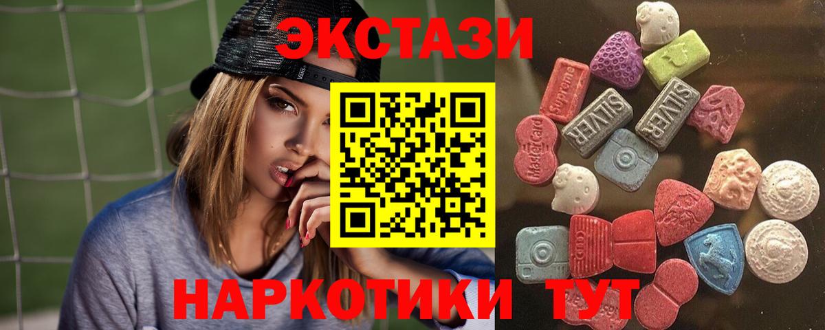 Ecstasy  мориарти официальный сайт  Карасук  ЭКСТАЗИ Punisher  Вход с VPN 