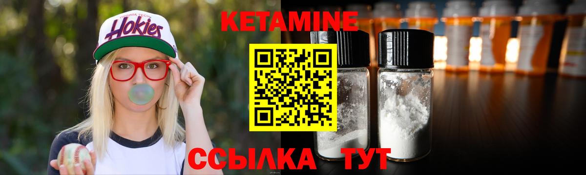 это клад  Вход с VPN  Карасук  КЕТАМИН VHQ 