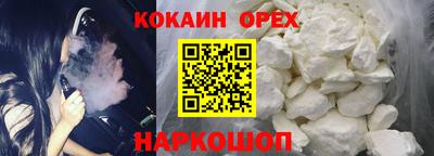 ПСИЛОЦИБИНОВЫЕ ГРИБЫ Гусь-Хрустальный
