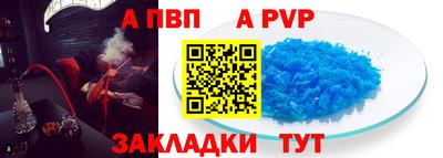 тгк Гагарин