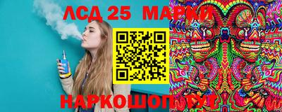 ГАЛЛЮЦИНОГЕННЫЕ ГРИБЫ Гай