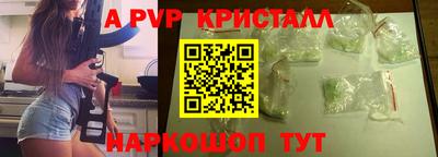 тгк Гагарин