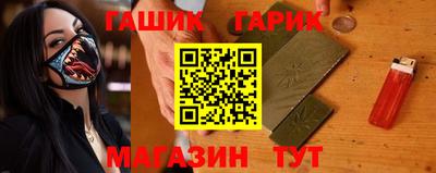 тгк Гагарин