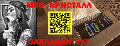 тгк Гагарин
