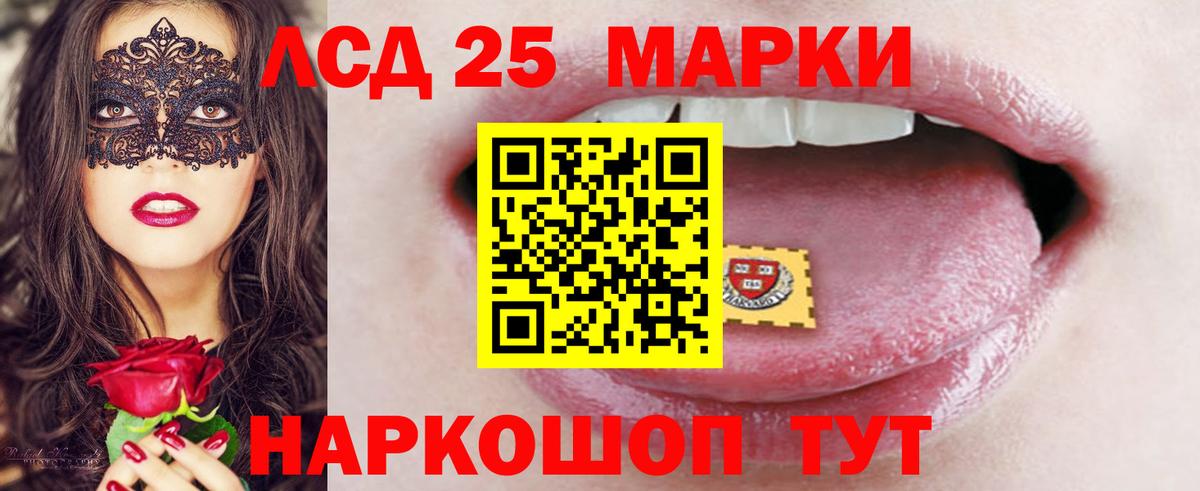 Лсд 25 экстази кислота  Вход с VPN  Карасук  LSD-25 экстази ecstasy 