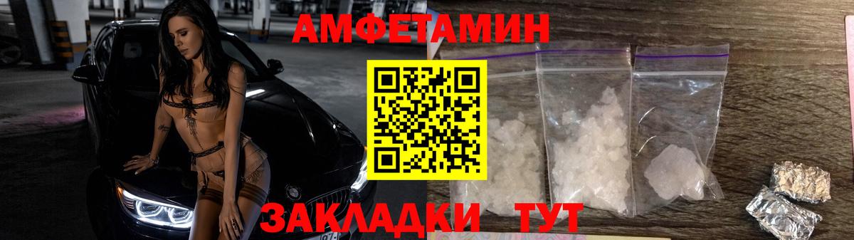 Метамфетамин Декстрометамфетамин 99.9%  Вход с VPN  Карасук  Метамфетамин Декстрометамфетамин 99.9% 