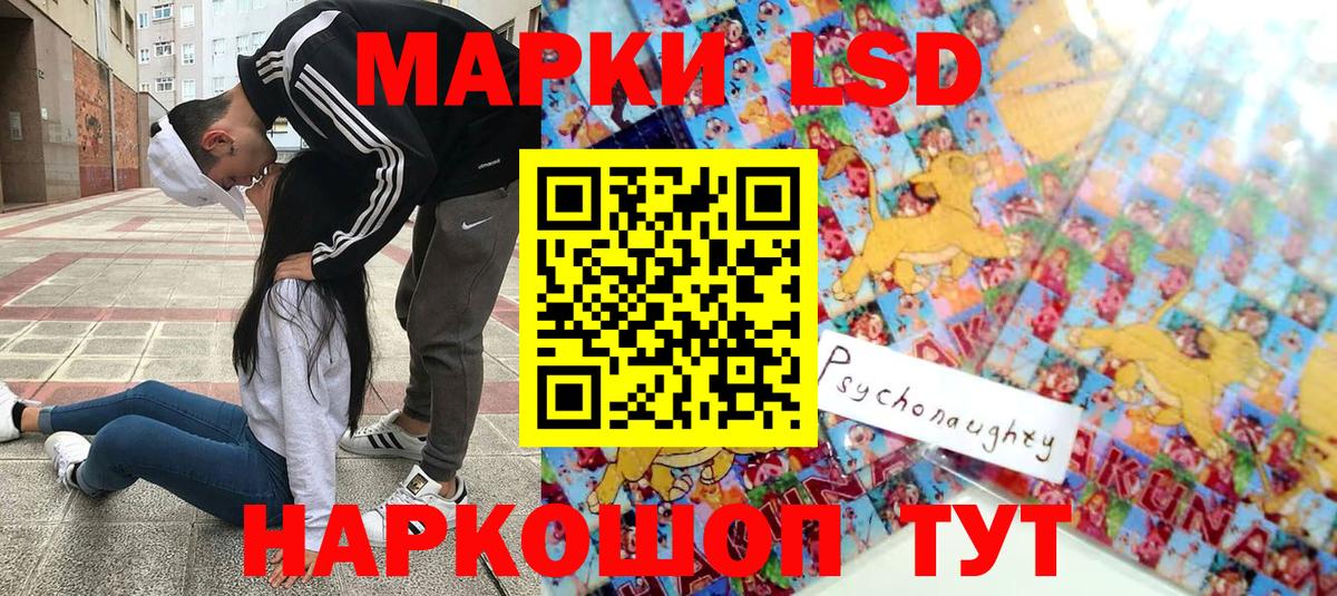 Карасук  купить наркотик  Вход с VPN  Марки N-bome 1,5мг  Марки N-bome 1,5мг 