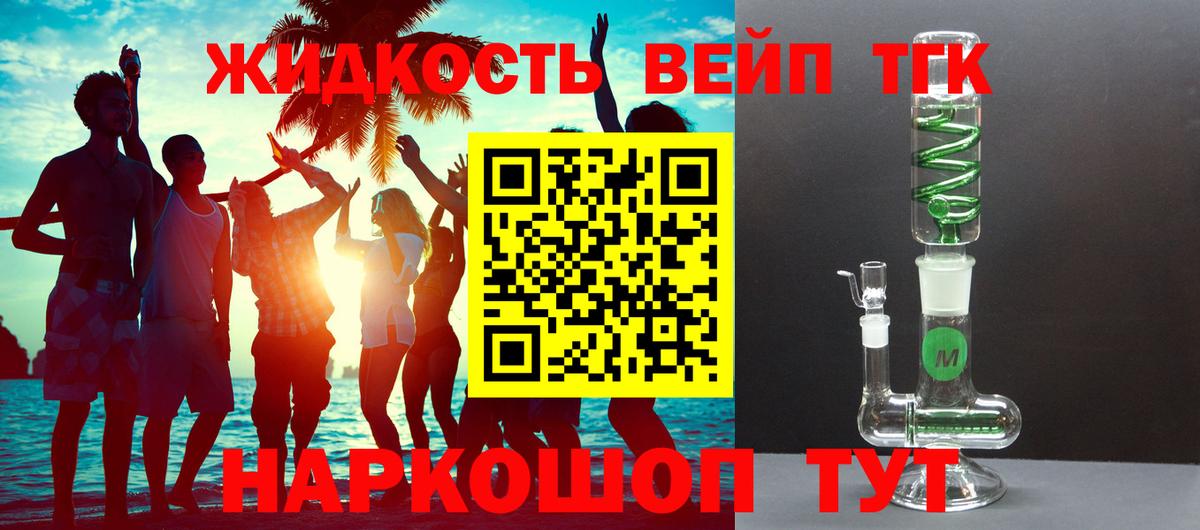 ТГК Wax  цена наркотик  Вход с VPN  Карасук  Дистиллят ТГК гашишное масло 